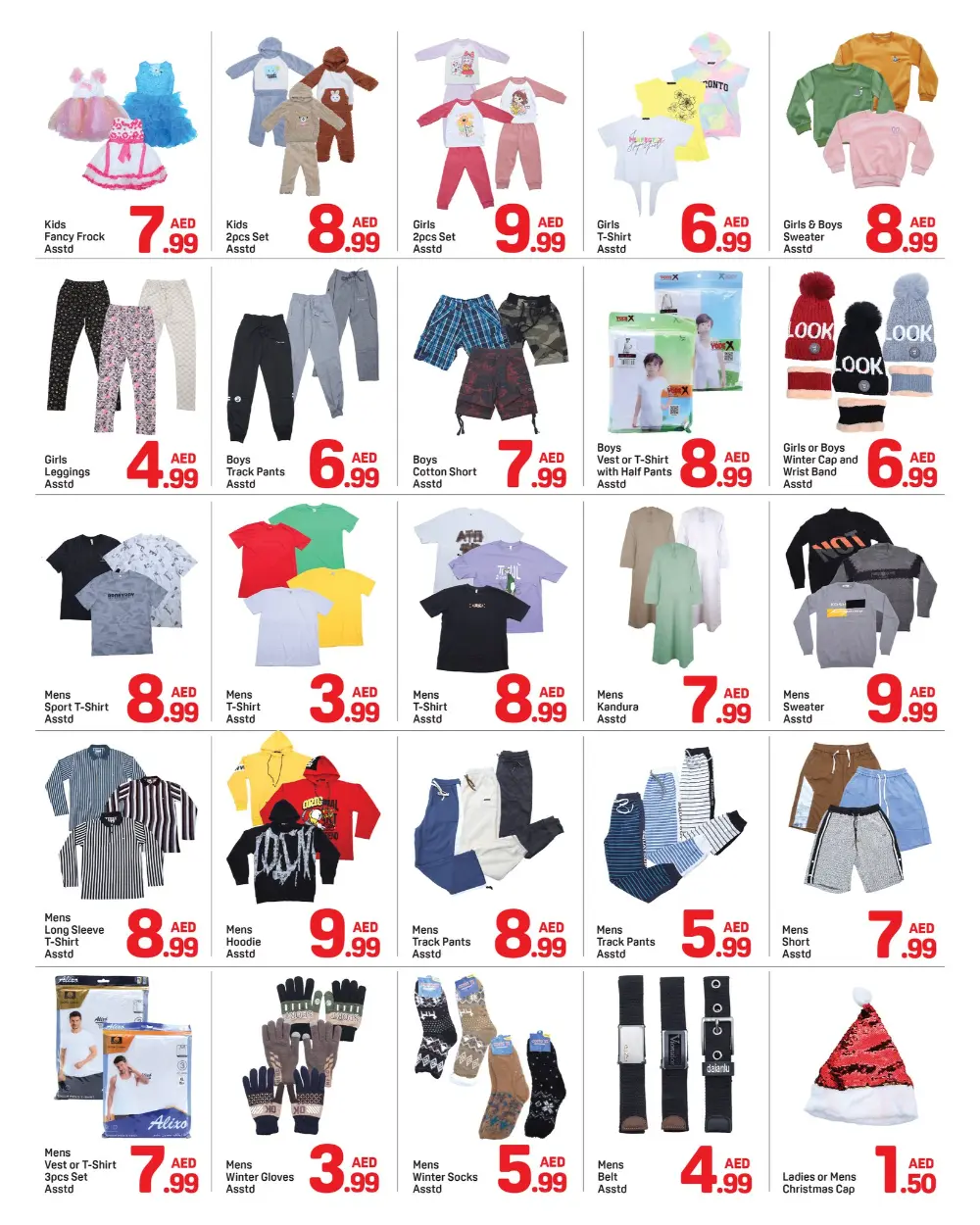 Christmas and new year offer