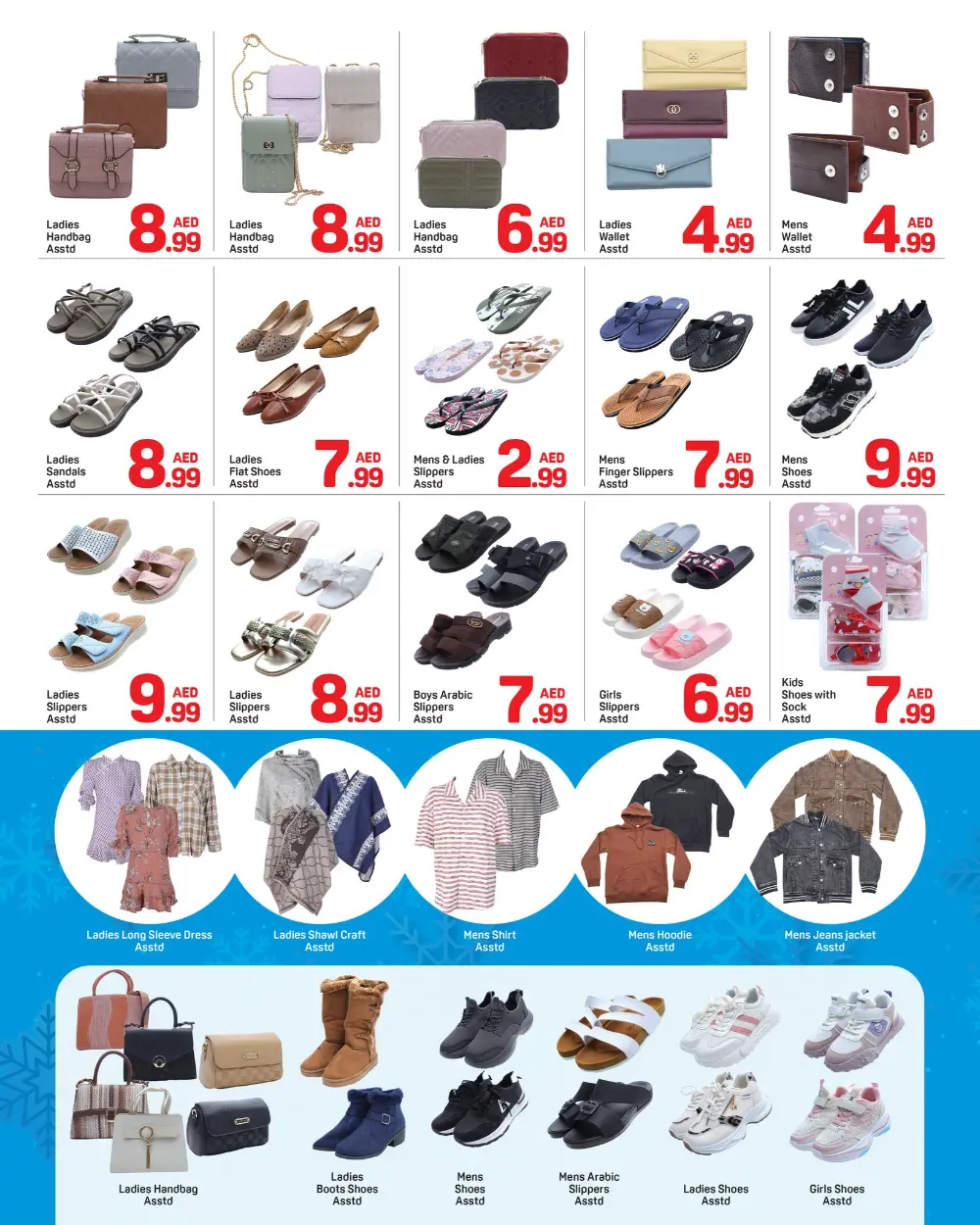 Christmas and new year offer