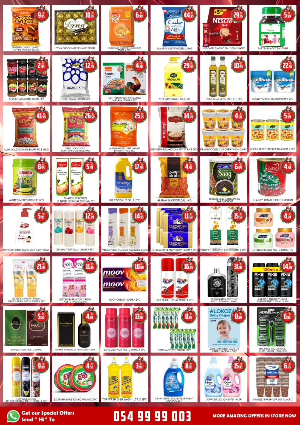 Christmas and new year offer