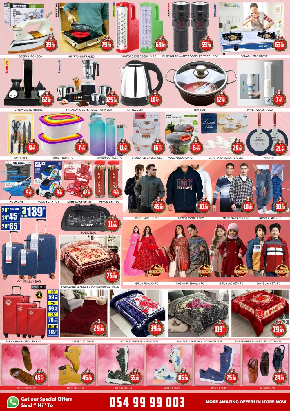 Christmas and new year offer