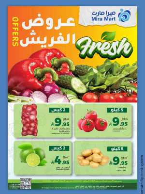 Fresh offers In Mira Mart Mall Jeddah