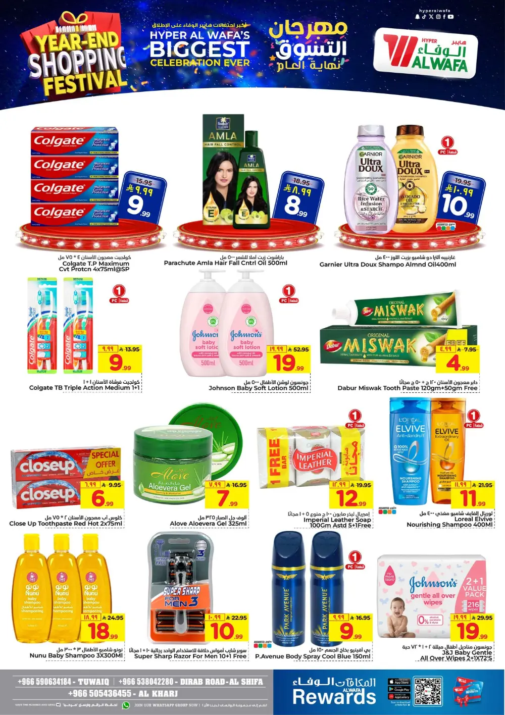 Year-End Shopping Festival