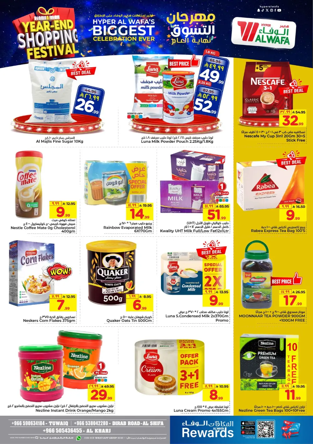 Year-End Shopping Festival