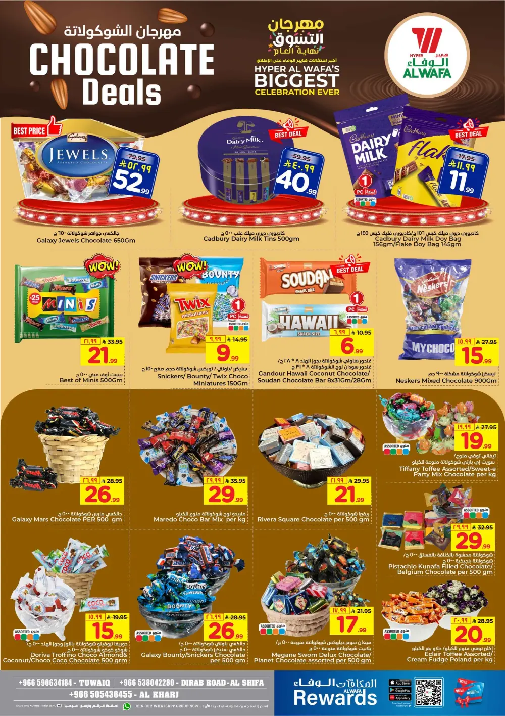 Year-End Shopping Festival