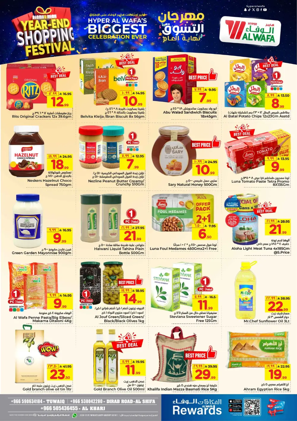 Year-End Shopping Festival