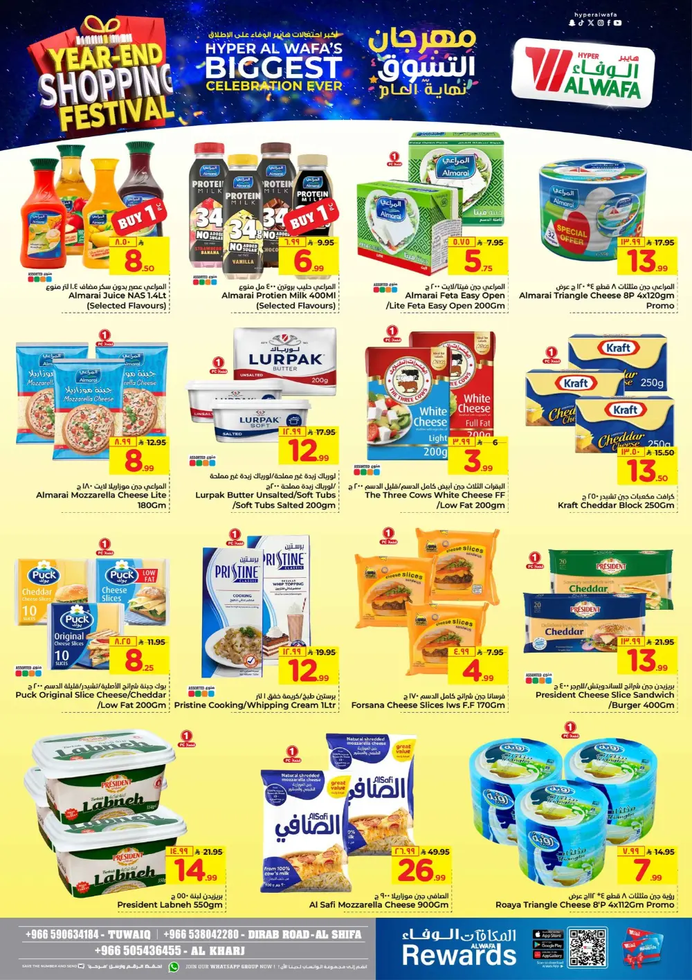 Year-End Shopping Festival