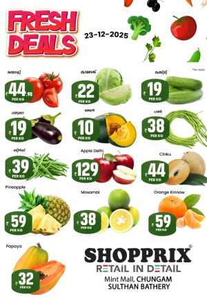 Fresh deals In Shopprix Wayanad