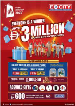 Dubai Shopping Festival - Tech Deals! In Ecity Electronics Dubai,Abu Dhabi,Sharjah / Ajman