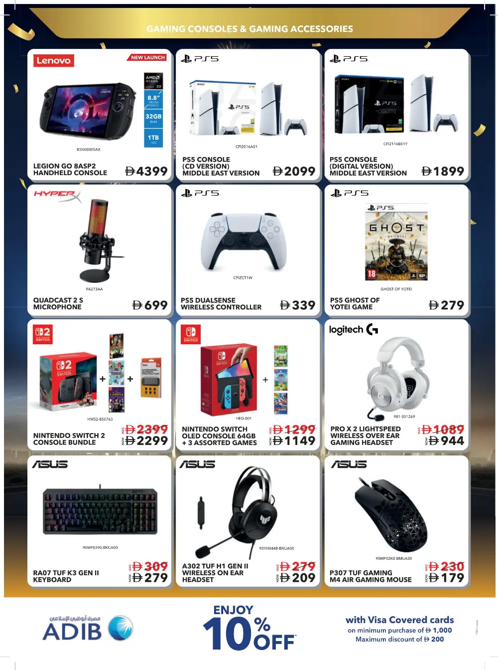 Mega Tech Deals
