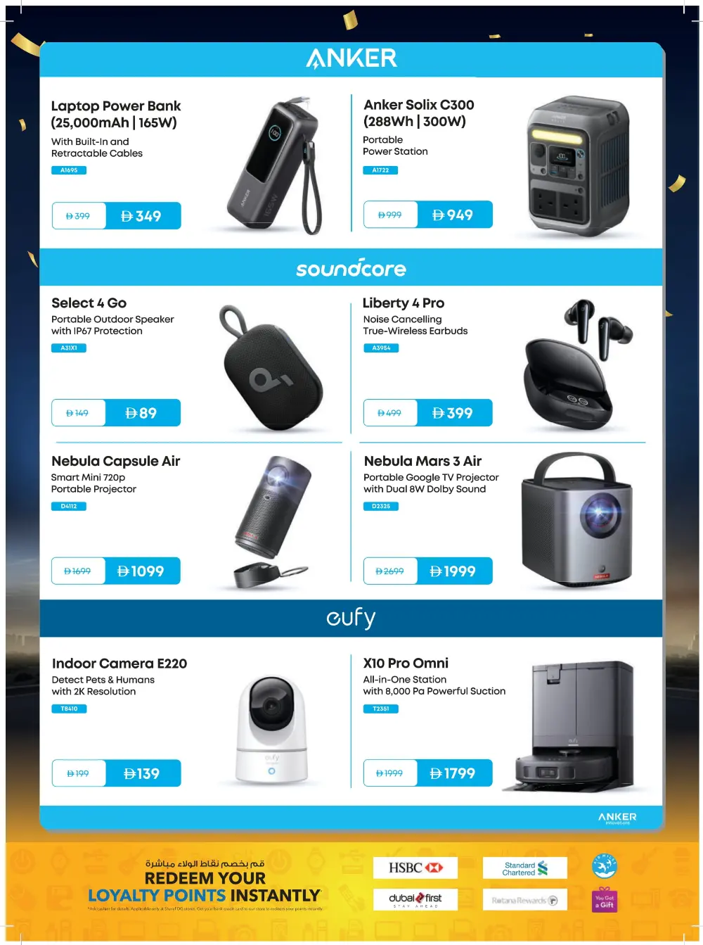 Mega Tech Deals