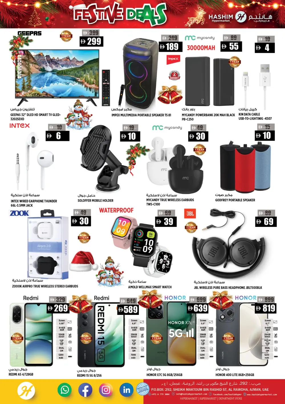 Festive deals