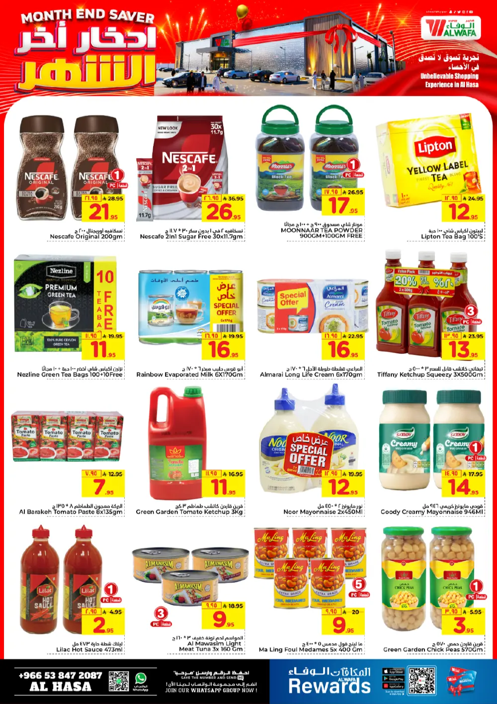 Year-End Shopping Festival