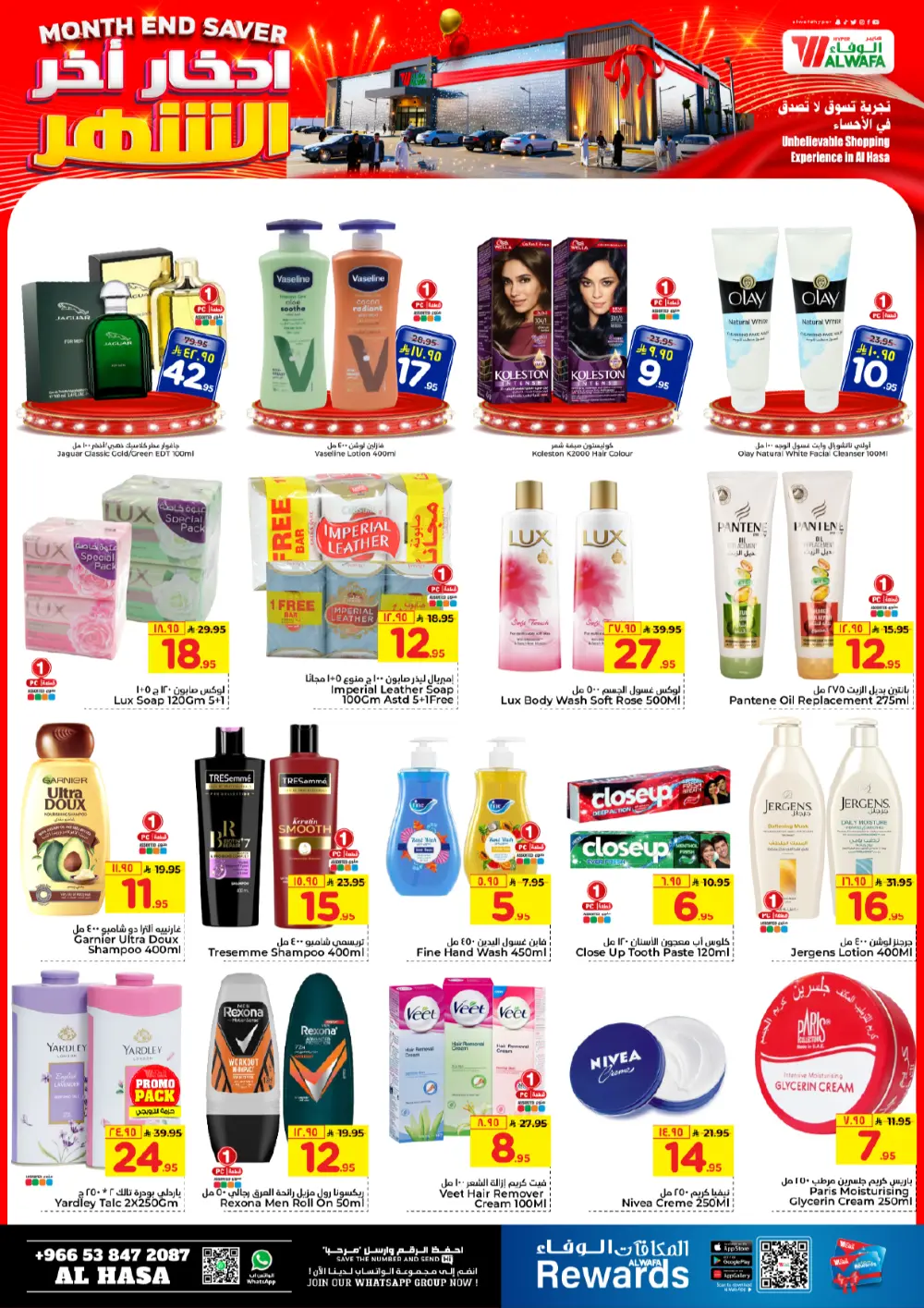 Year-End Shopping Festival