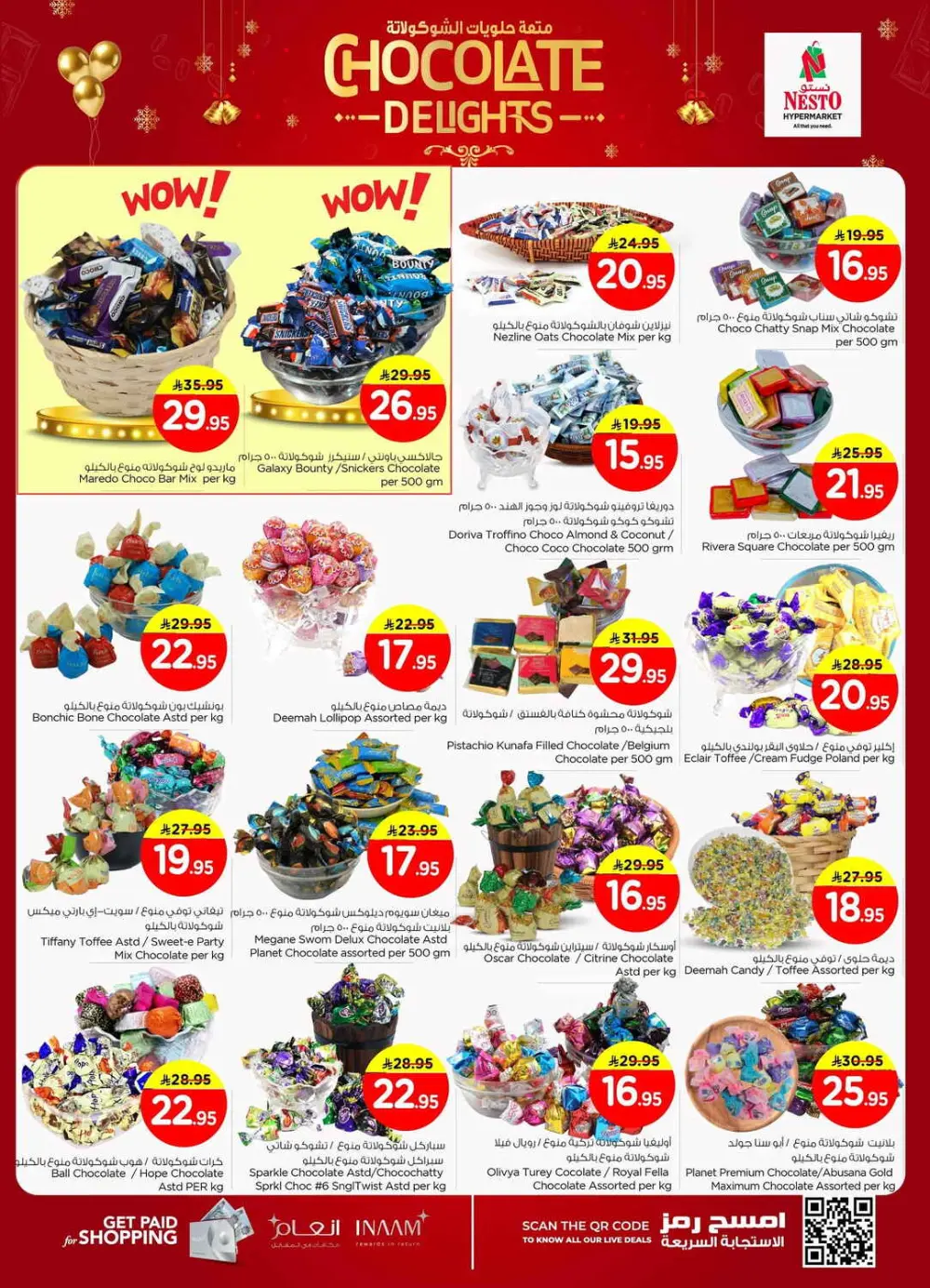 Ultimate Savings Event