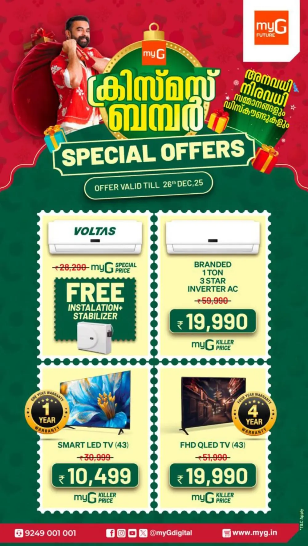 Christmas Bumper Tech Deals: Big Savings on Top Brands!