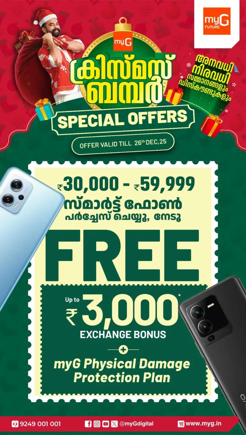 Christmas Bumper Tech Deals: Big Savings on Top Brands!