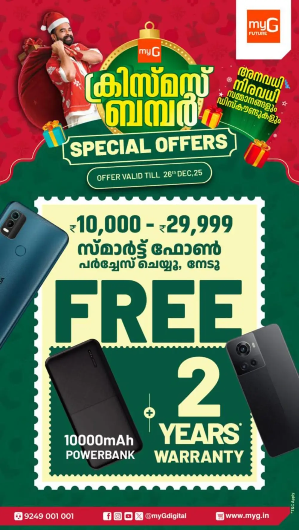 Christmas Bumper Tech Deals: Big Savings on Top Brands!