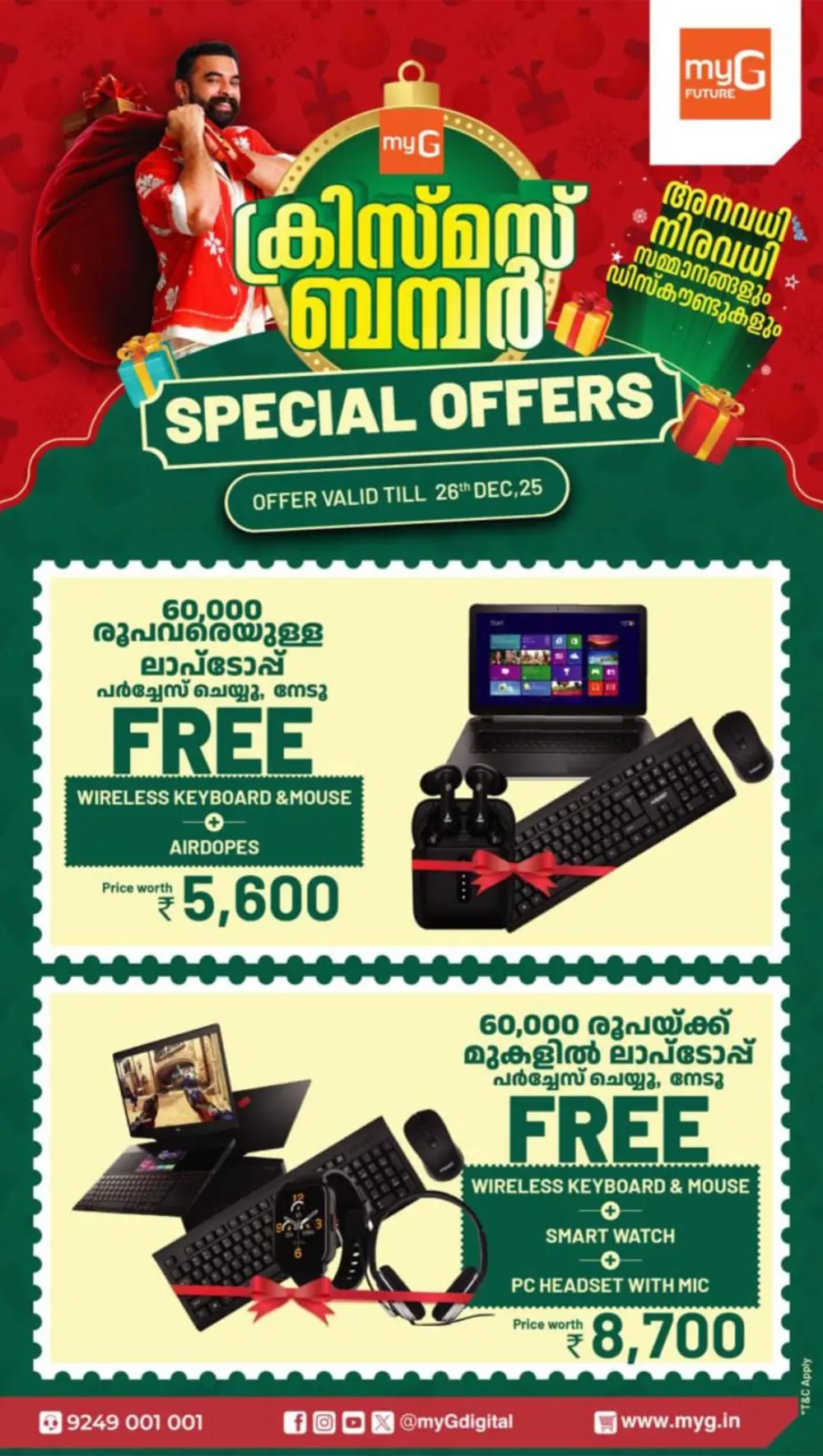 Christmas Bumper Tech Deals: Big Savings on Top Brands!