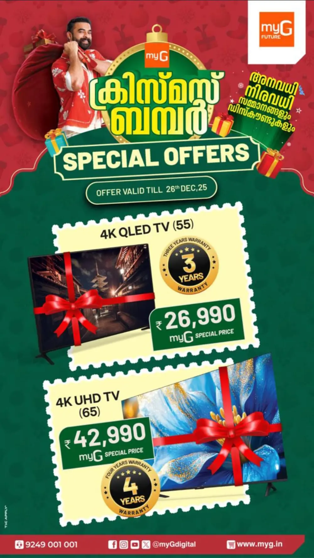 Christmas Bumper Tech Deals: Big Savings on Top Brands!