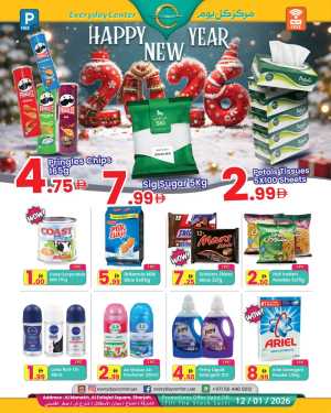 New year super sale In Everyday Center Sharjah / Ajman