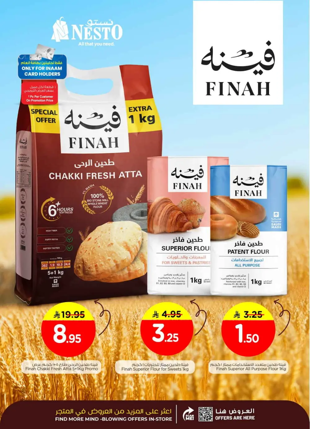 Last Chance Super Sale