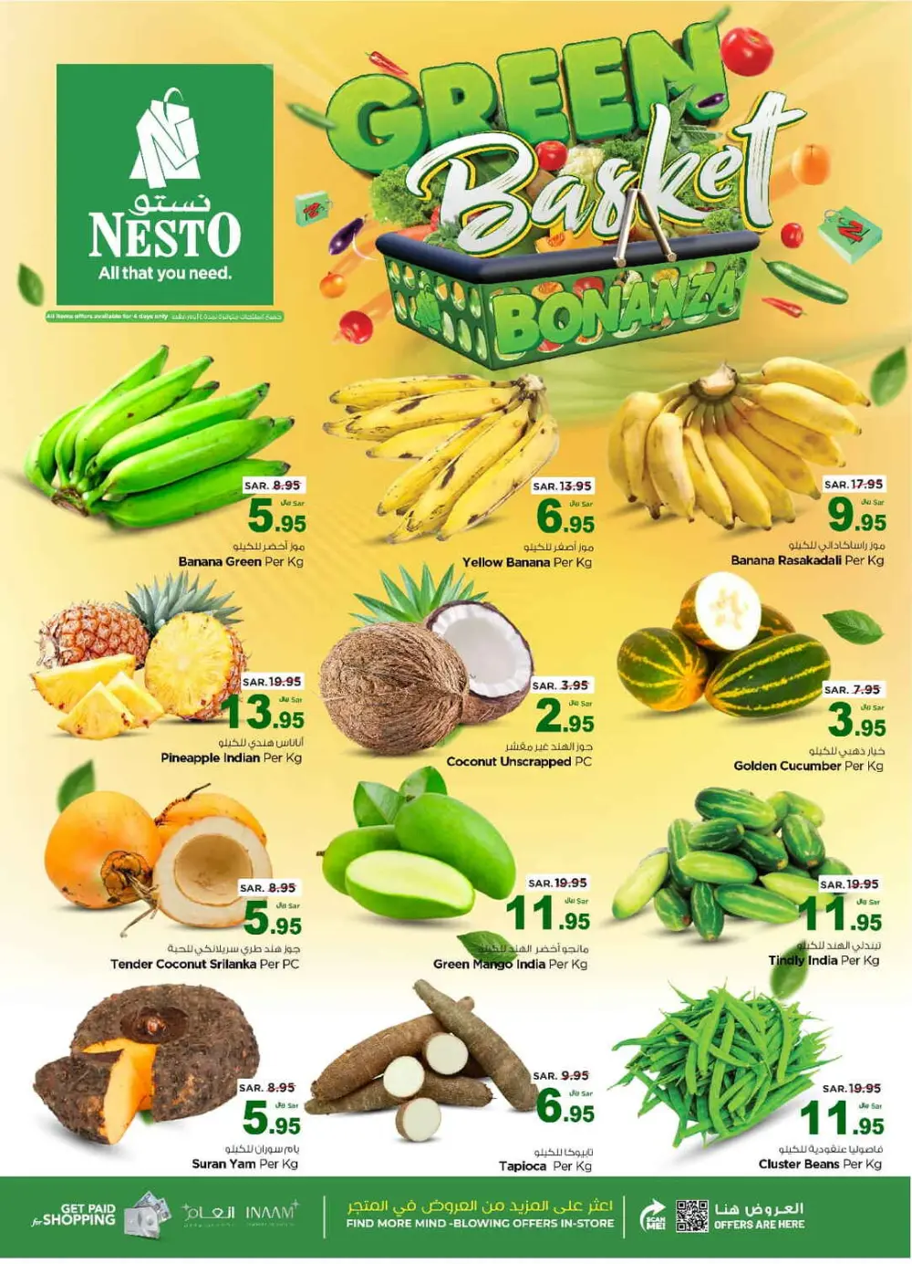 Last Chance Super Sale