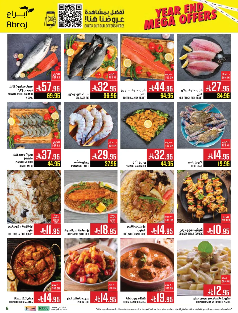 Year-End Mega Offers