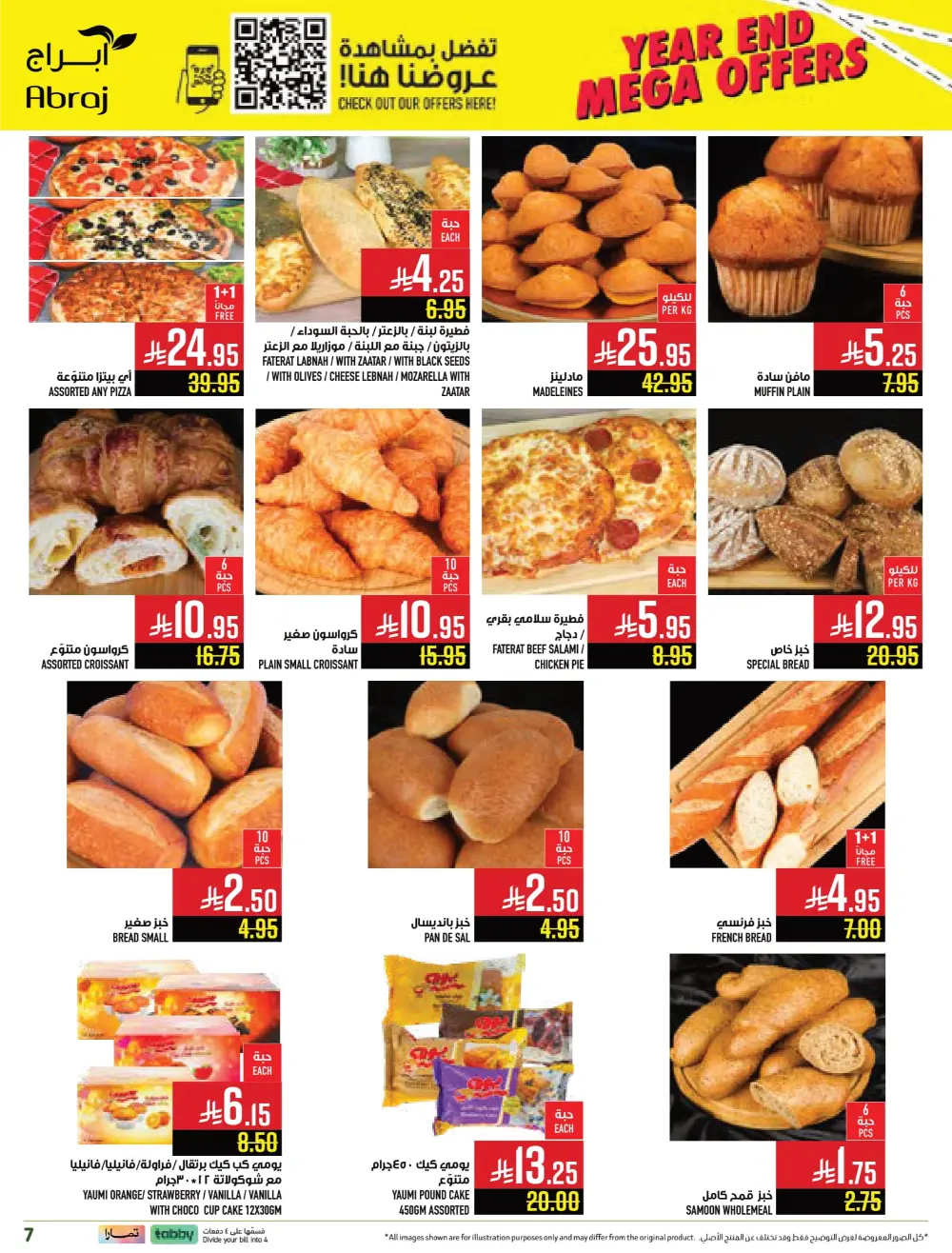 Year-End Mega Offers