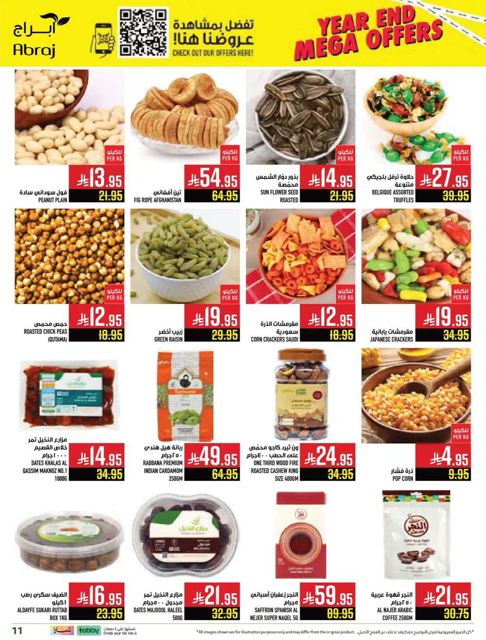 Year-End Mega Offers