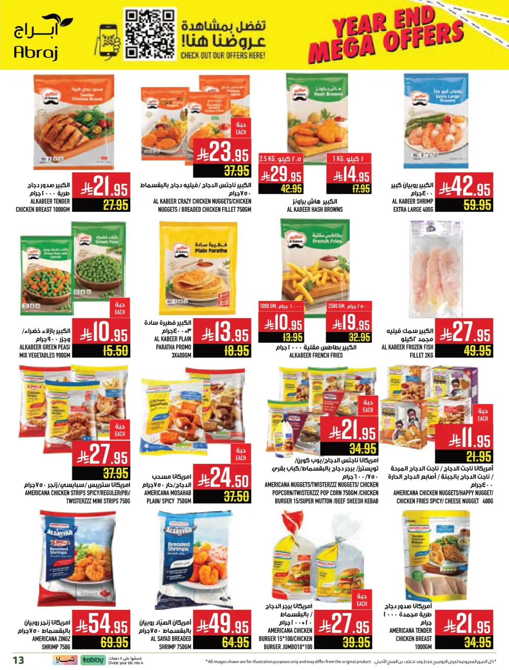 Year-End Mega Offers