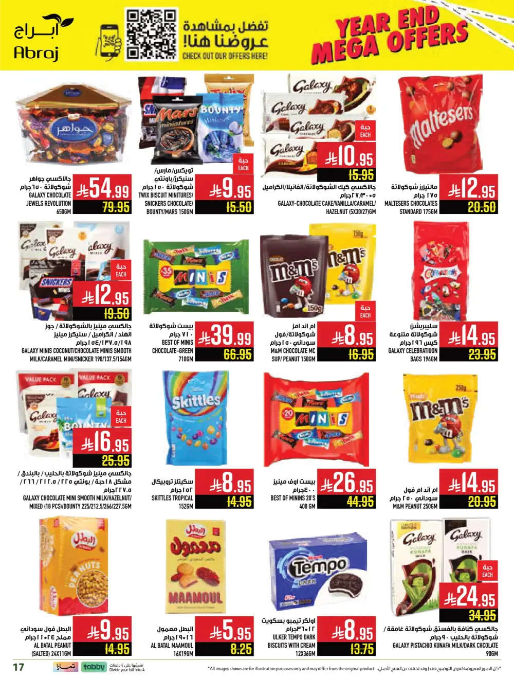 Year-End Mega Offers