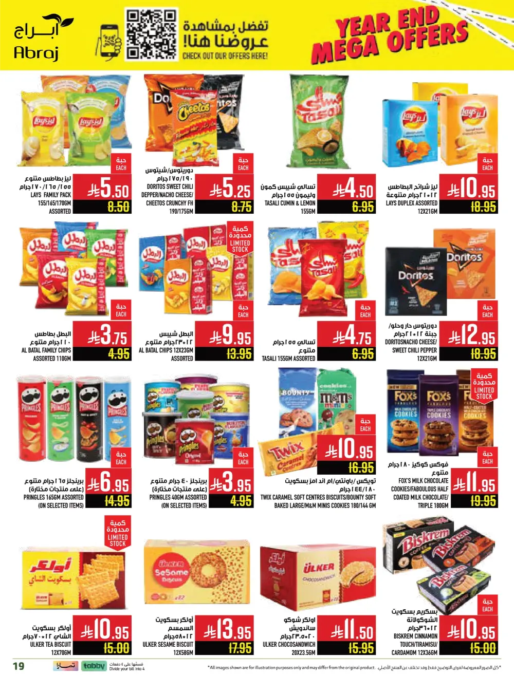 Year-End Mega Offers