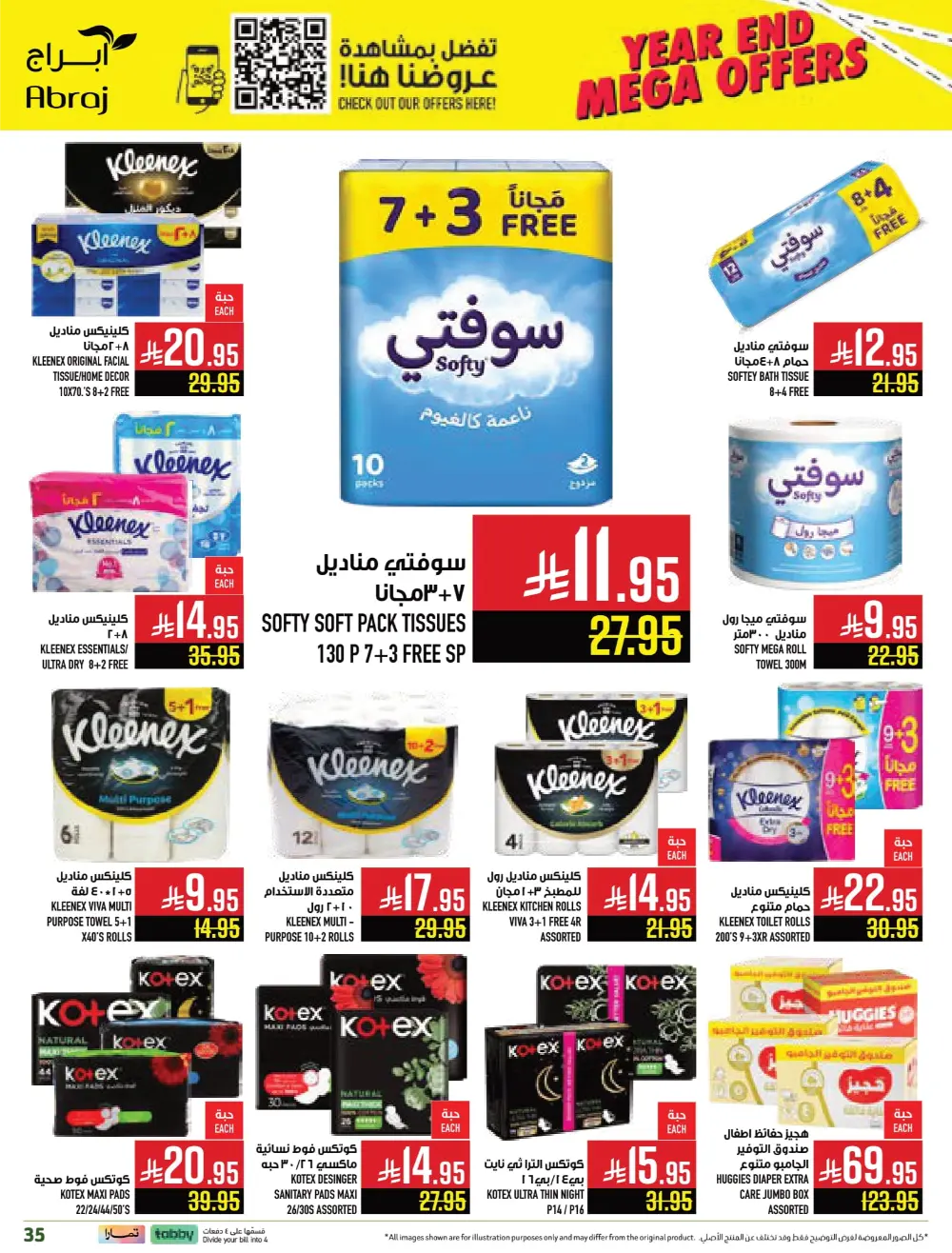 Year-End Mega Offers