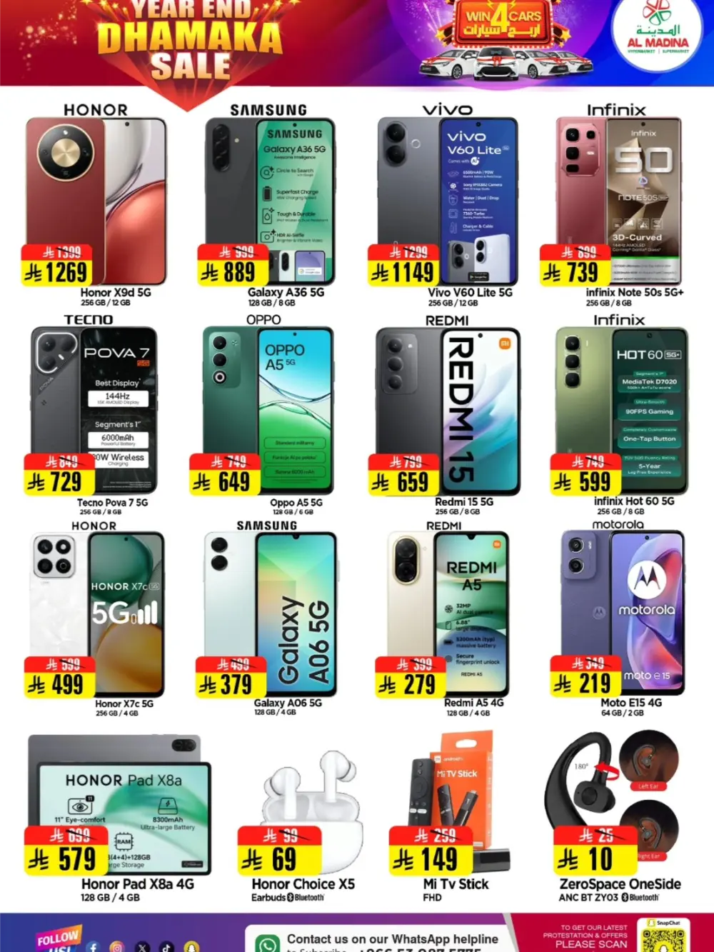 Year-End Dhamaka Savings