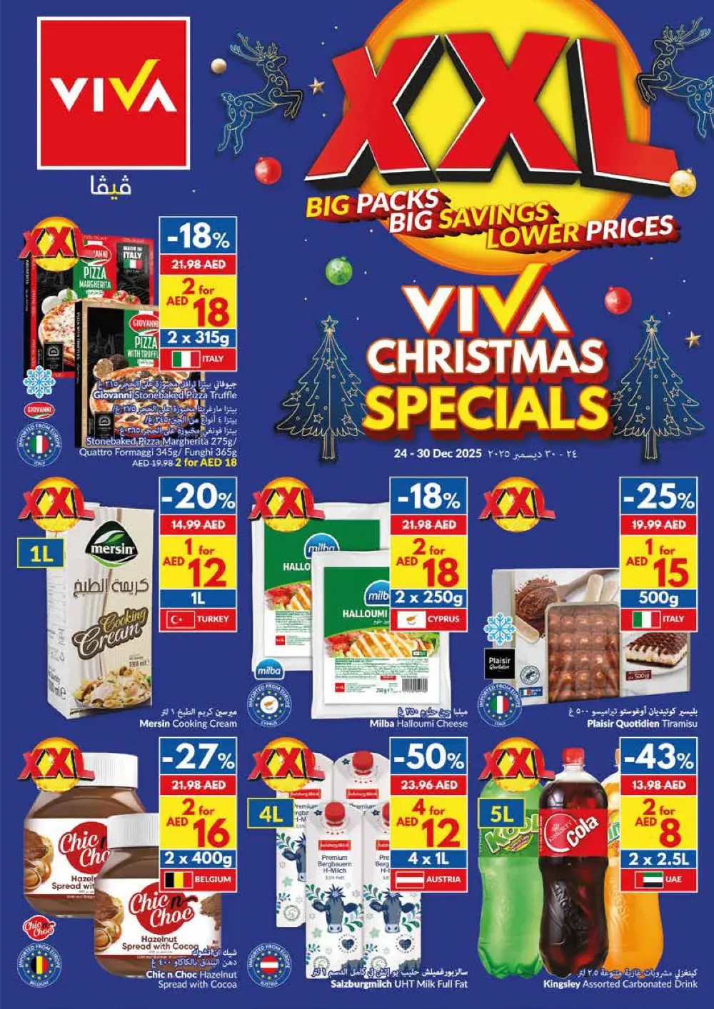XXL Savings on Christmas Essentials