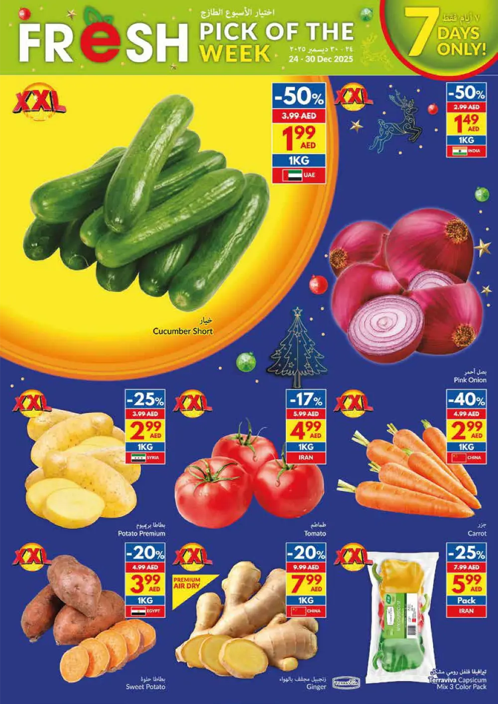 XXL Savings on Christmas Essentials