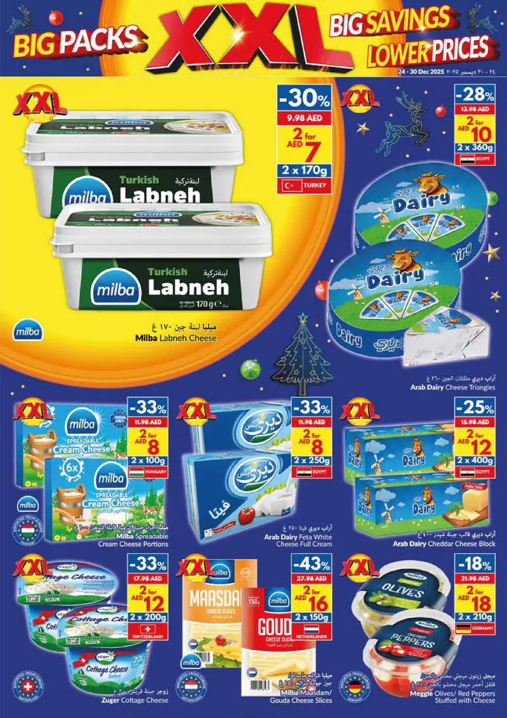 XXL Savings on Christmas Essentials