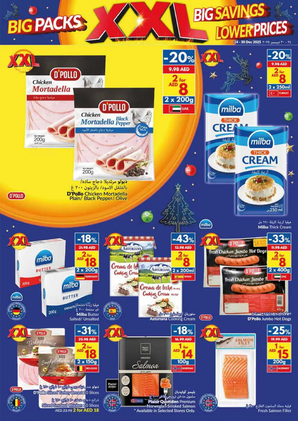 XXL Savings on Christmas Essentials