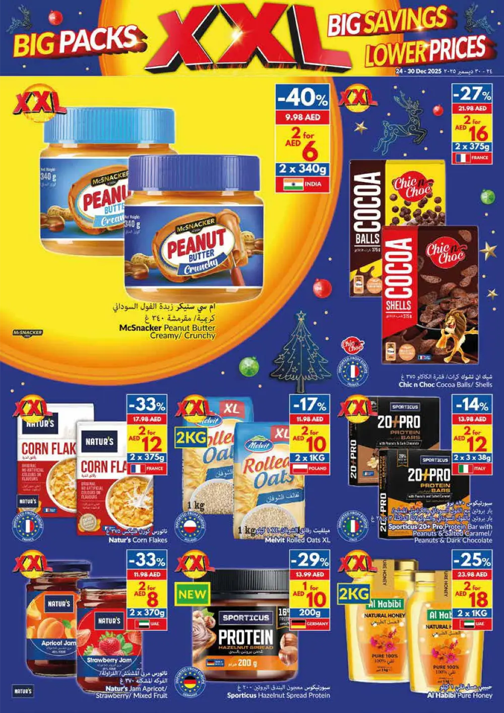 XXL Savings on Christmas Essentials