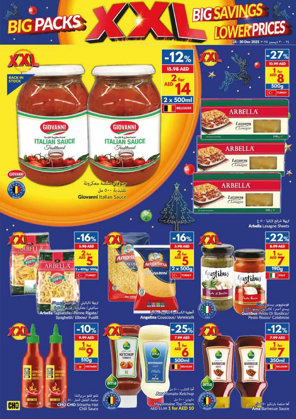 XXL Savings on Christmas Essentials