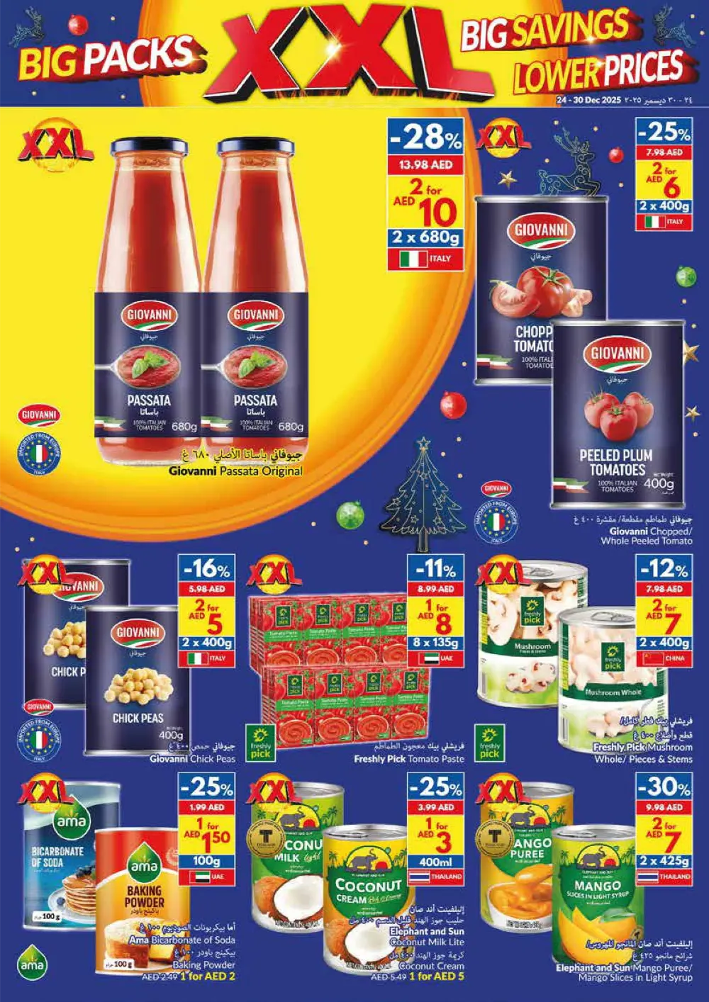 XXL Savings on Christmas Essentials