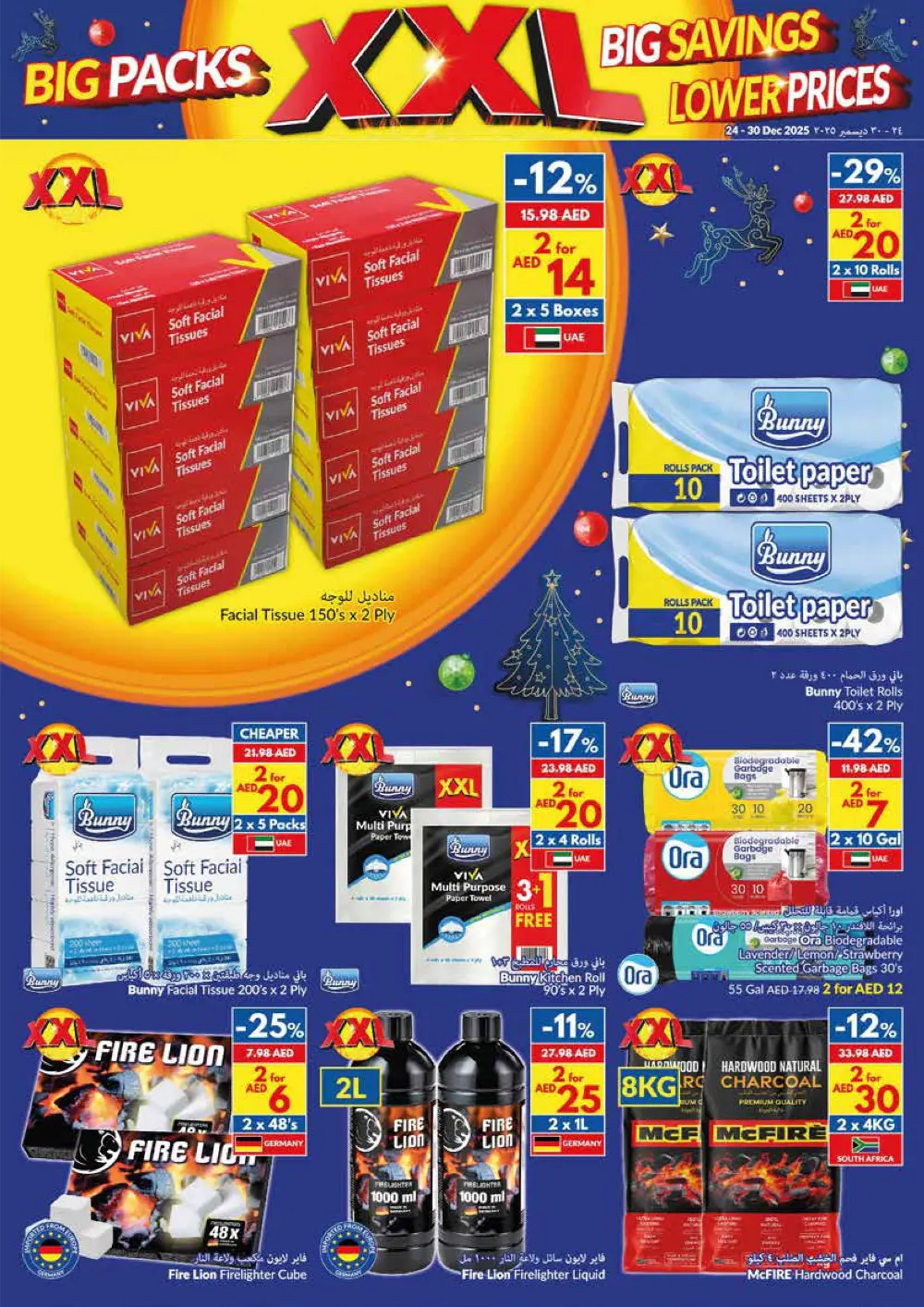 XXL Savings on Christmas Essentials