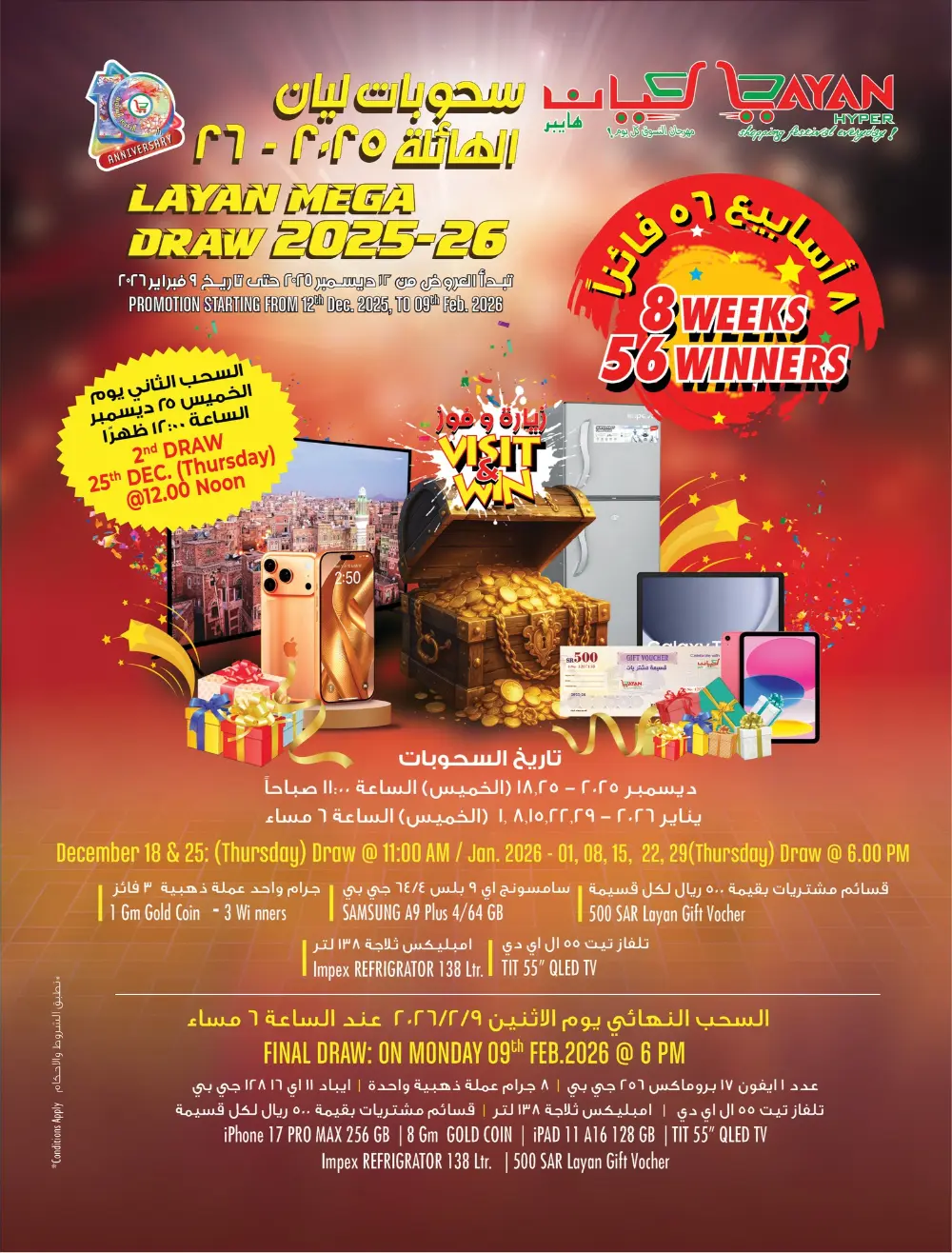 Deep Freeze Deals Are Here!