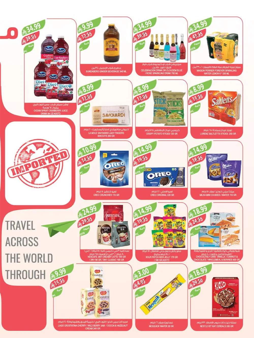 Year-End Mega Savings!