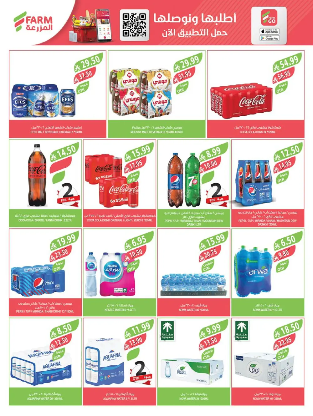 Year-End Mega Savings!