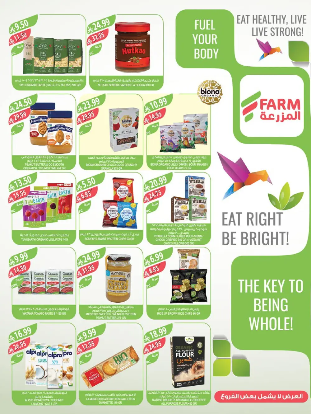 Massive End of Year Savings!