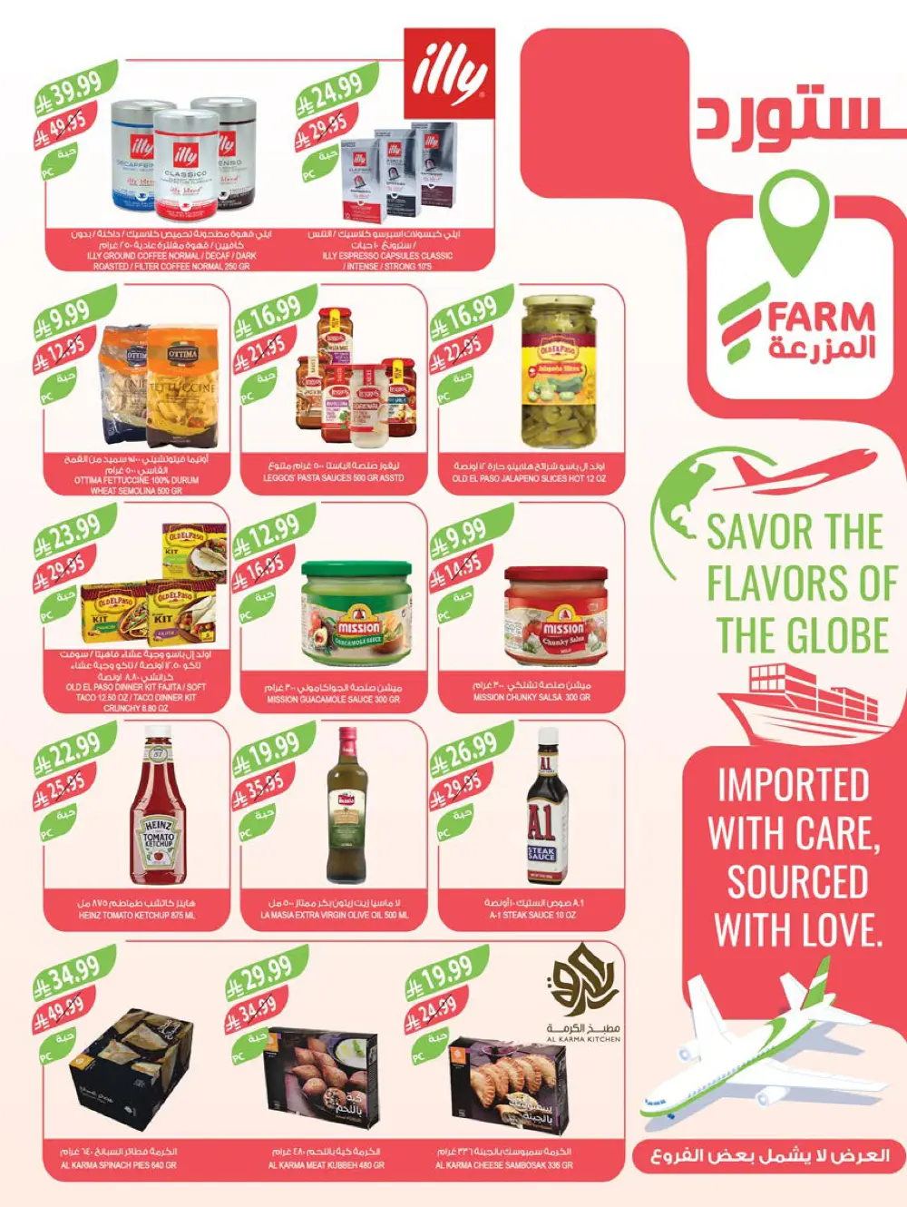 Massive End of Year Savings!