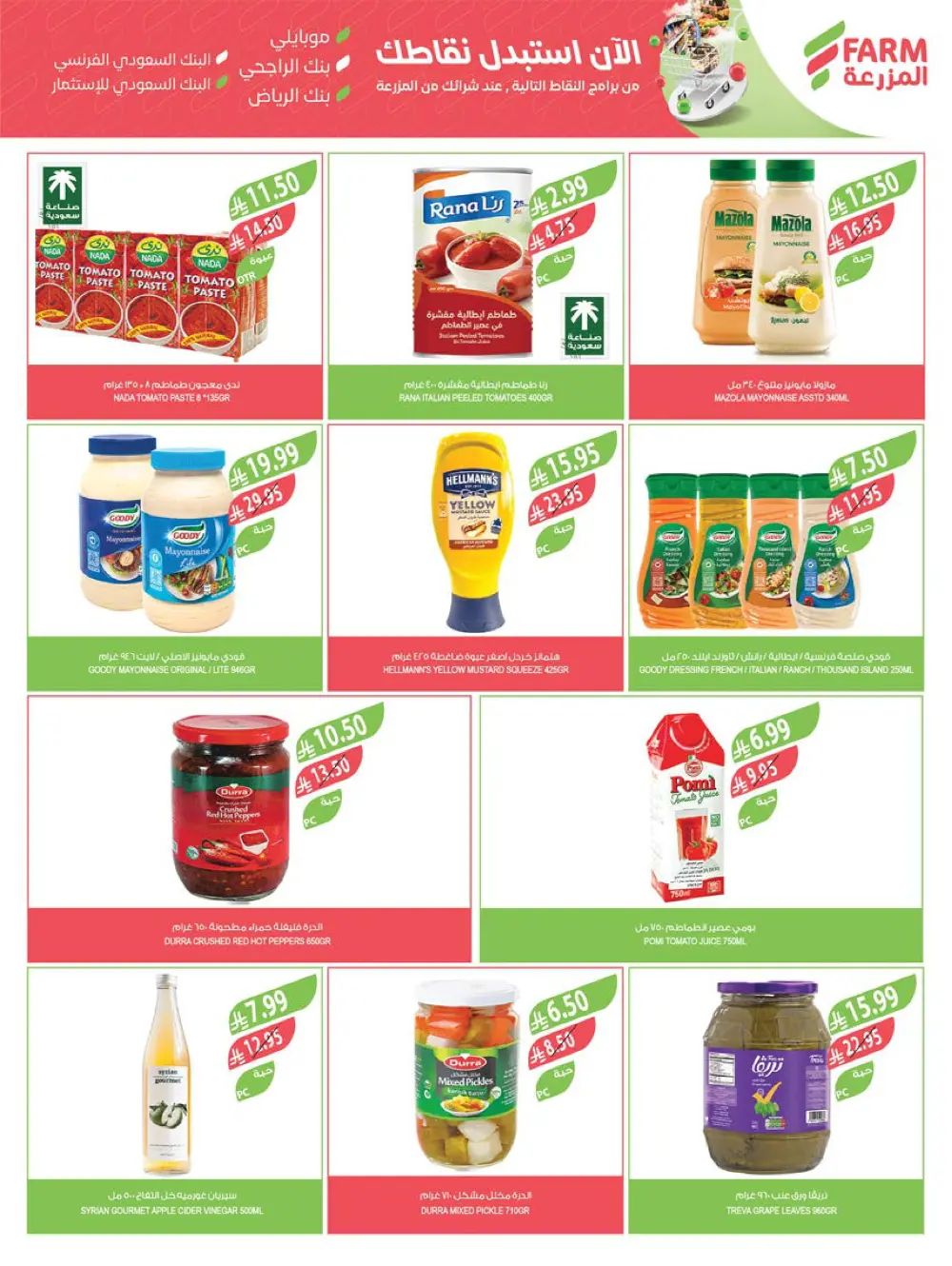 Massive End of Year Savings!