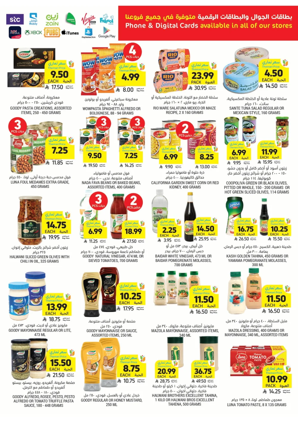 Unbeatable Weekly Savings!