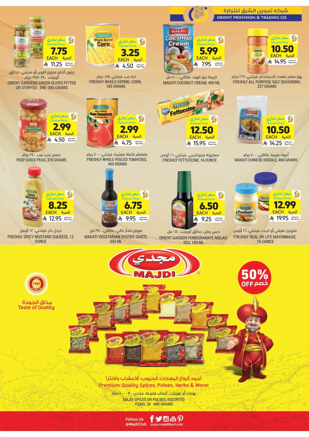 Unbeatable Weekly Savings!